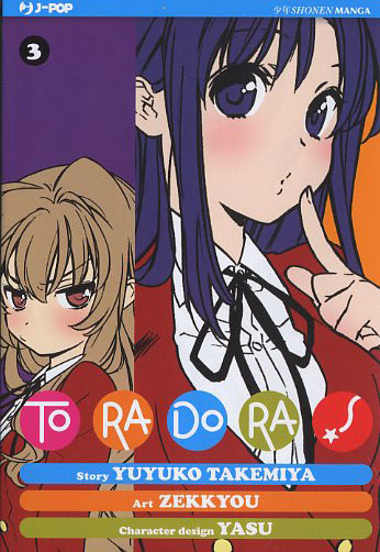 TORADORA! - 3_thumbnail