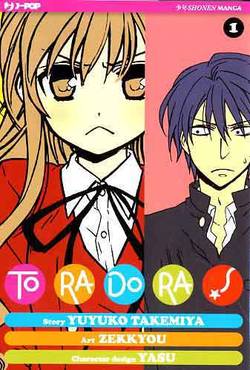 TORADORA! - 1_thumbnail