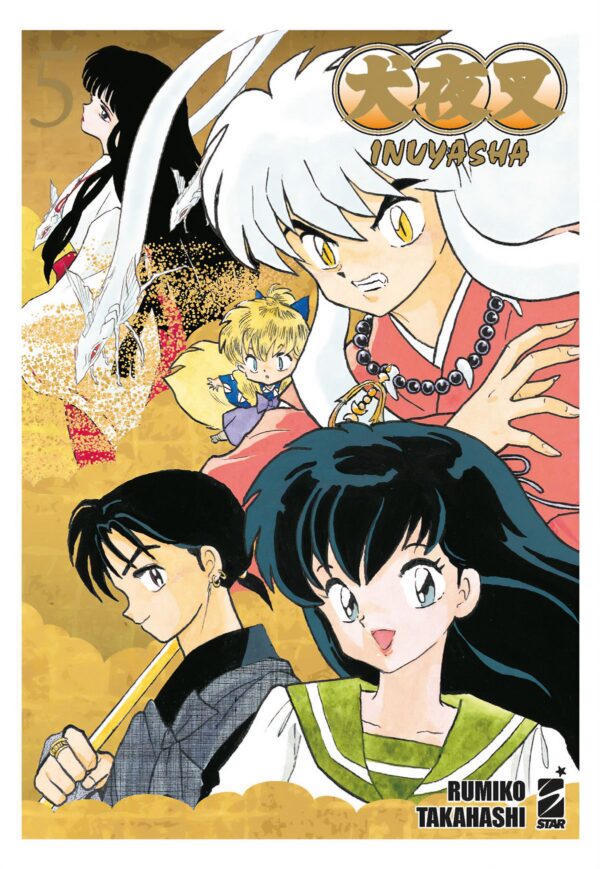 INUYASHA WIDE EDITION - 5_thumbnail