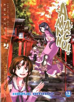 AMANCHU! - 13_thumbnail