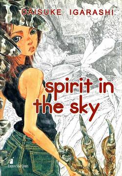 SPIRIT IN THE SKY - UNICO_thumbnail