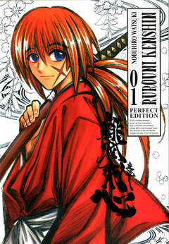 RUROUNI KENSHIN PERFECT EDITION (di 14) - 1_thumbnail