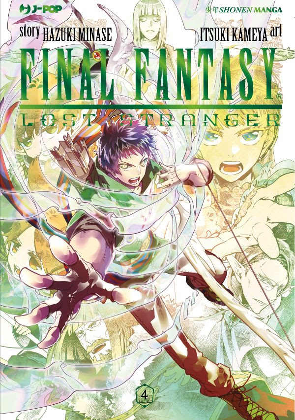 FINAL FANTASY LOST STRANGER - 4_thumbnail