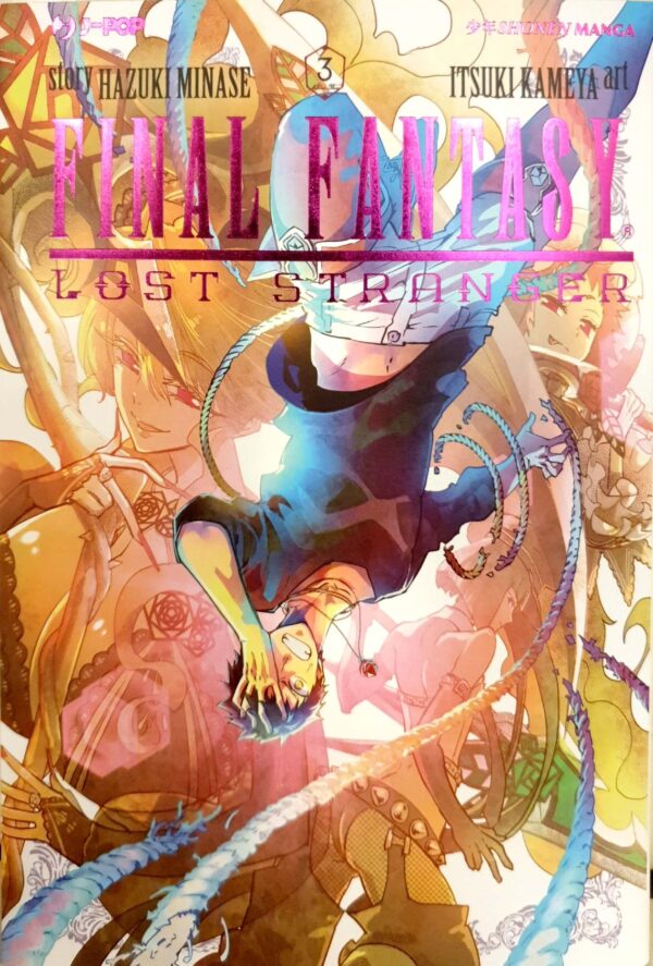 FINAL FANTASY LOST STRANGER - 3_thumbnail