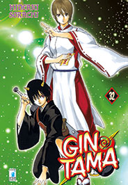 GINTAMA (STAR COMICS) - 32_thumbnail