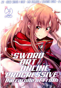 SWORD ART ONLINE PROGRESSIVE BARCAROLLE OF FROTH BOX - UNICO_thumbnail