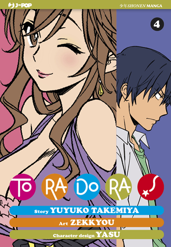 TORADORA! - 4_thumbnail