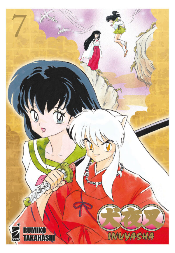 INUYASHA WIDE EDITION - 7_thumbnail