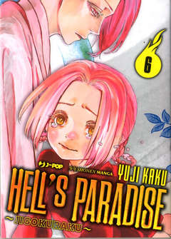 HELL'S PARADISE JIGOKURAKU - 6_thumbnail