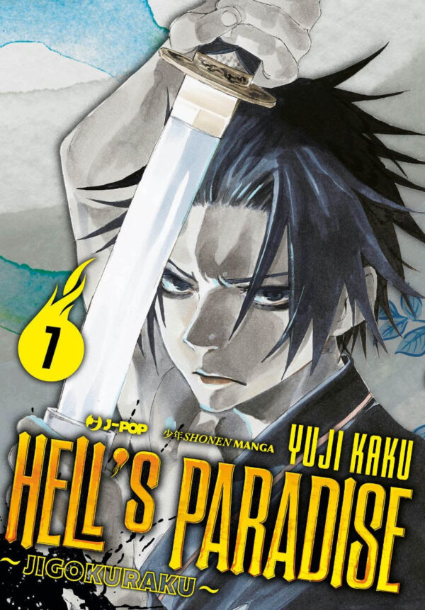 HELL'S PARADISE JIGOKURAKU - 7_thumbnail