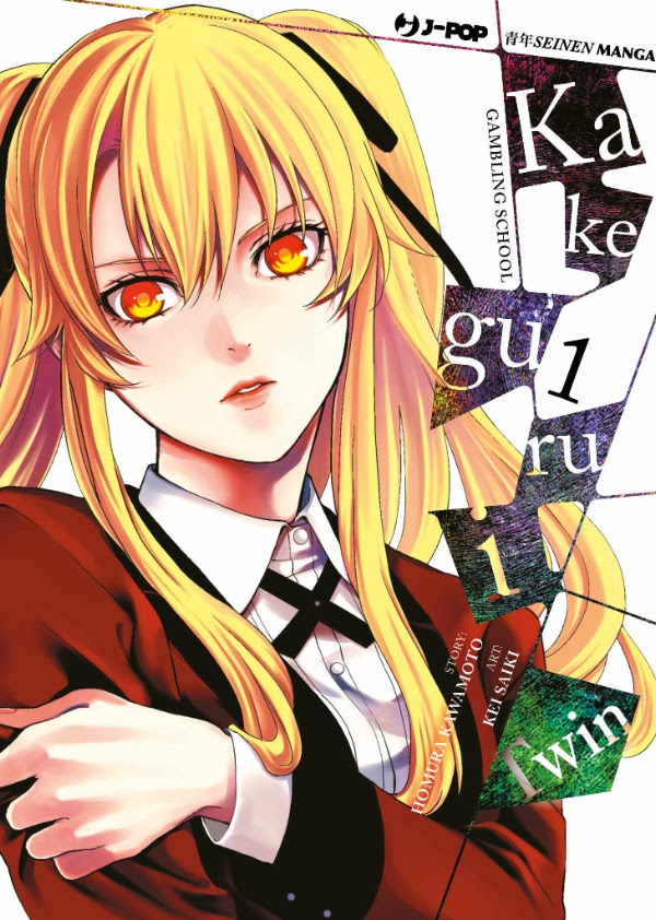 KAKEGURUI TWIN - 1_thumbnail