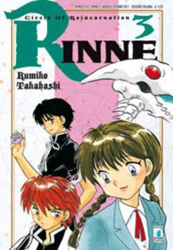 RINNE - 3_thumbnail