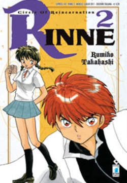 RINNE - 2_thumbnail