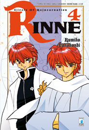 RINNE - 4_thumbnail