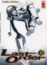 ALITA LAST ORDER - 14_thumbnail