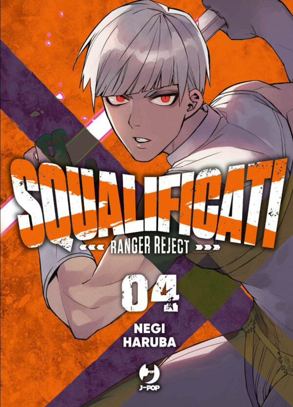 SQUALIFICATI RANGER REJECT - 4_thumbnail