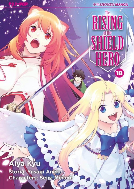 RISING OF THE SHIELD HERO - 18_thumbnail