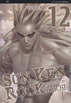 SUN KEN ROCK - 12_thumbnail