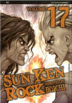 SUN KEN ROCK - 17_thumbnail