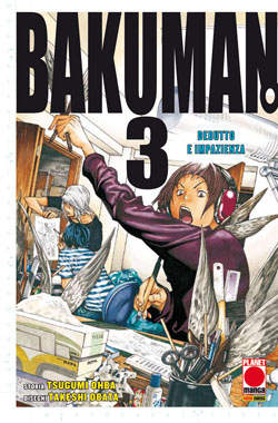 BAKUMAN - 3_thumbnail