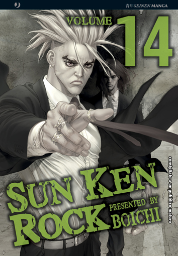 SUN KEN ROCK - 14_thumbnail