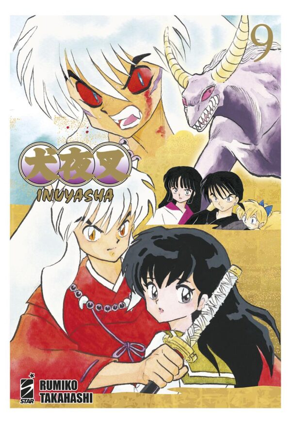 INUYASHA WIDE EDITION - 9_thumbnail