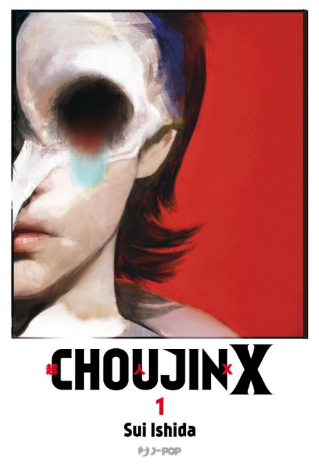 CHOUJIN X - 1_thumbnail