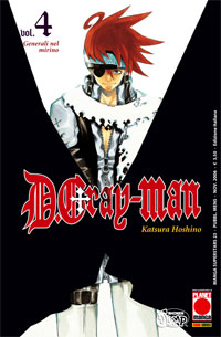 D.GRAY-MAN - 4_thumbnail