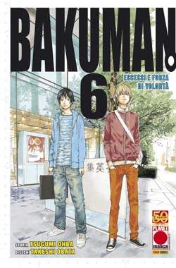 BAKUMAN - 6_thumbnail