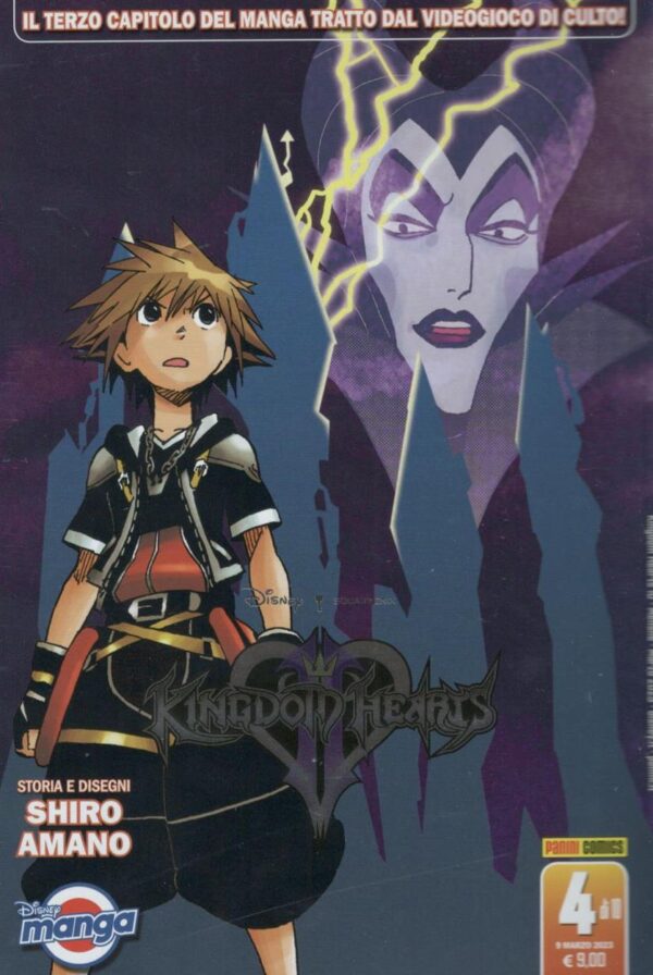 KINGDOM HEARTS II SILVER (SERIE DI 10) - 4_thumbnail