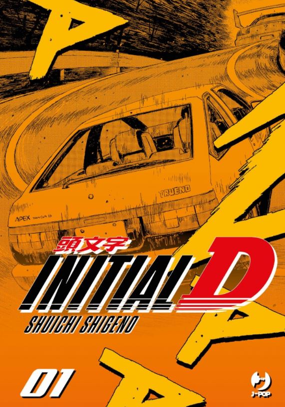 INITIAL D (JPOP) - 1_thumbnail