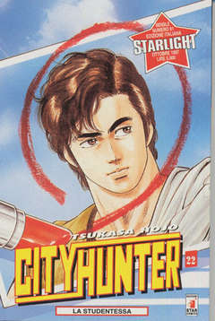 CITY HUNTER - 22_thumbnail