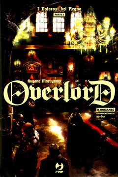 OVERLORD (ROMANZO) - 5_thumbnail