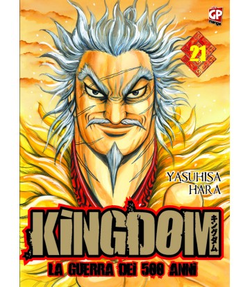 KINGDOM - 21_thumbnail