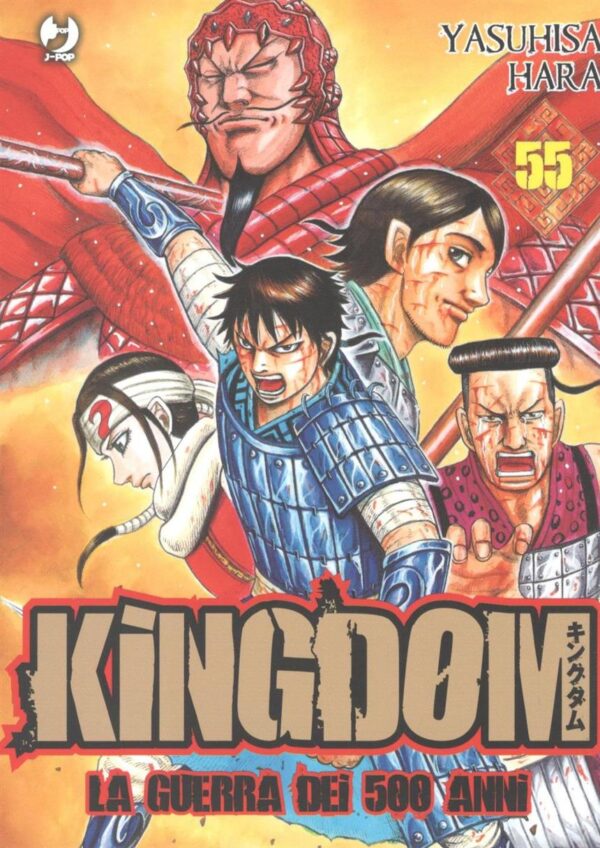 KINGDOM - 55_thumbnail