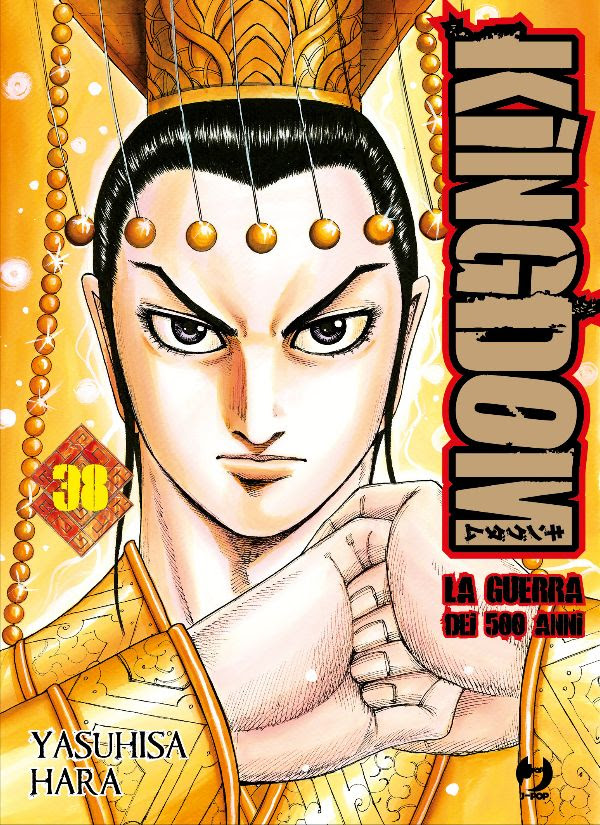 KINGDOM - 38_thumbnail