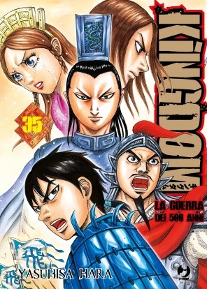 KINGDOM - 35_thumbnail