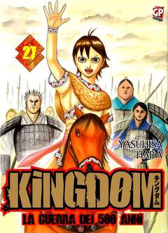 KINGDOM - 27_thumbnail