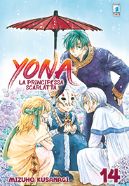 YONA LA PRINCIPESSA SCARLATTA - 14_thumbnail