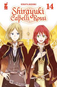 SHIRAYUKI DAI CAPELLI ROSSI - 14_thumbnail