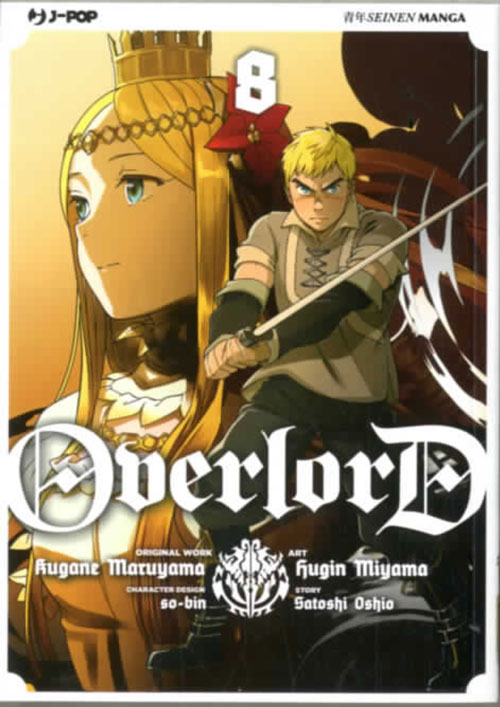 OVERLORD - 8_thumbnail