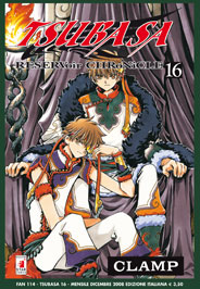 TSUBASA RESERVOIR CHRONICLE - 16_thumbnail