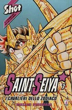 SAINT SEIYA - 7_thumbnail