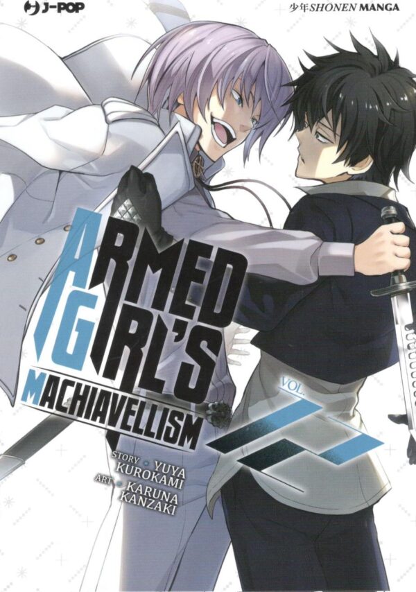 ARMED GIRL'S MACHIAVELLISM - 12_thumbnail