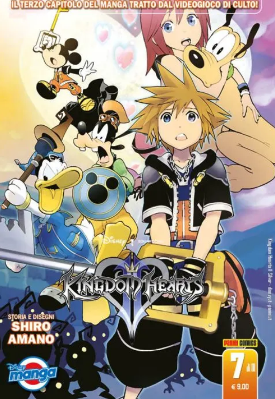 KINGDOM HEARTS II SILVER (SERIE DI 10) - 7_thumbnail