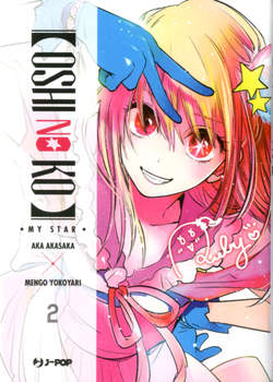 OSHI NO KO - 2_thumbnail