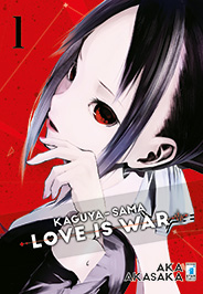 KAGUYA-SAMA LOVE IS WAR - 1_thumbnail