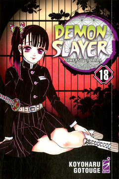 DEMON SLAYER - 18_thumbnail