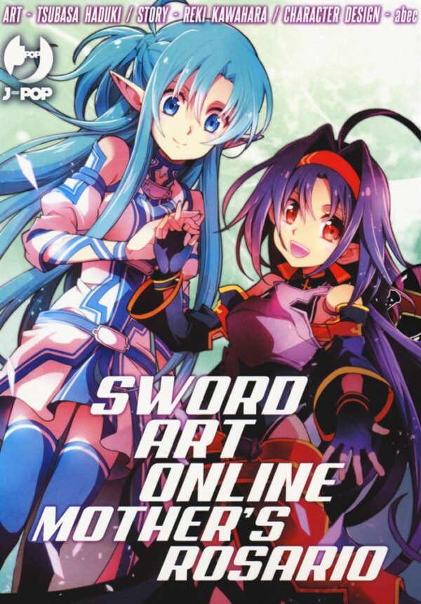 SWORD ART ONLINE MOTHER'S ROSARIO BOX - UNICO_thumbnail