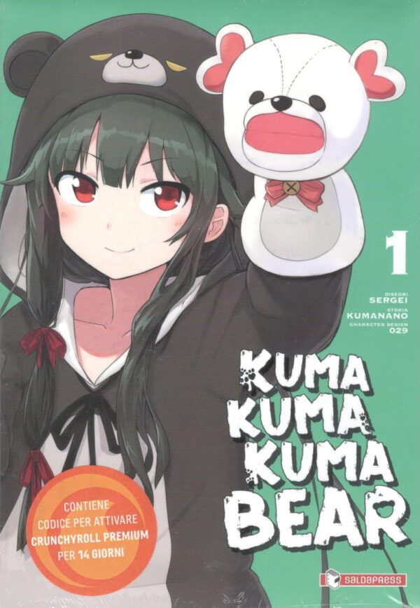 KUMA KUMA KUMA BEAR Variant - 1_thumbnail